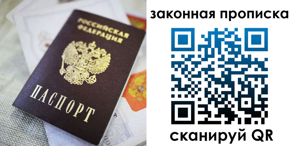временная регистрация гарантия в Камызяке