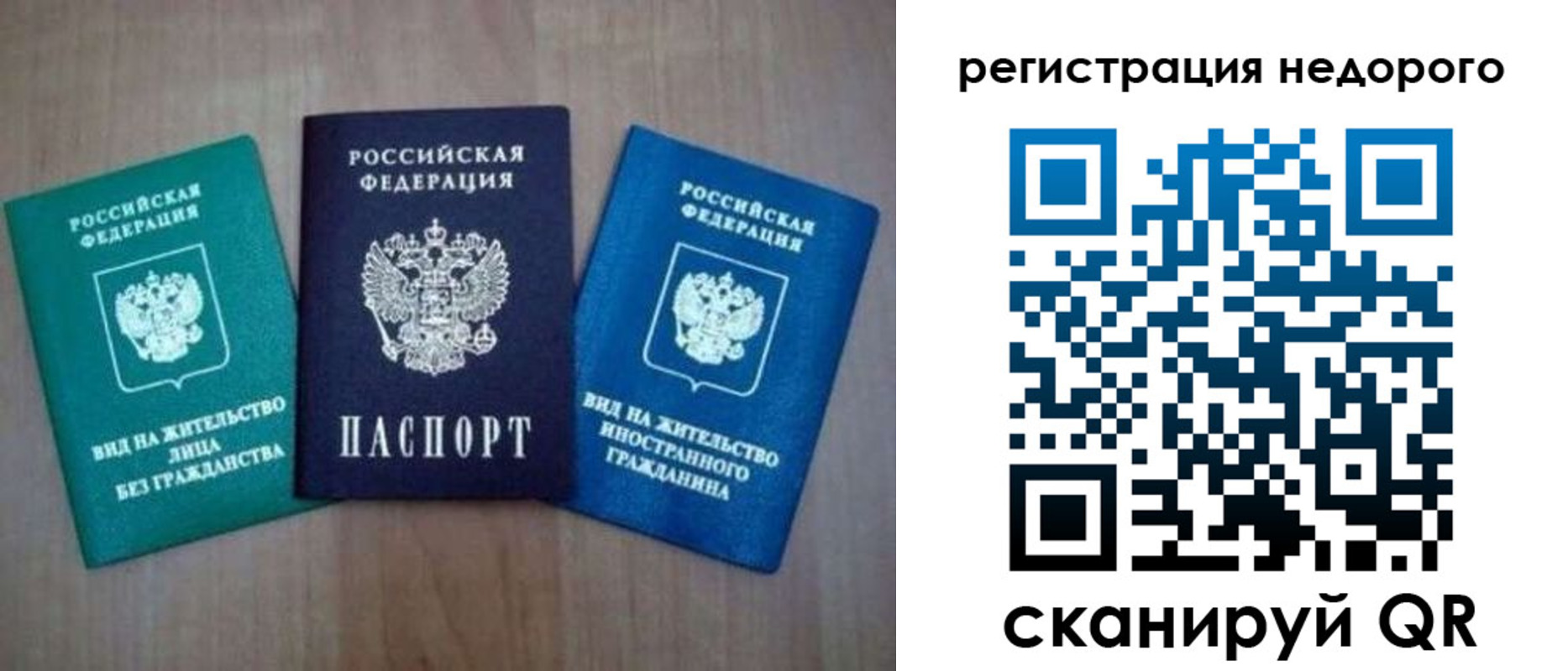 регистрация для школы в Камызяке