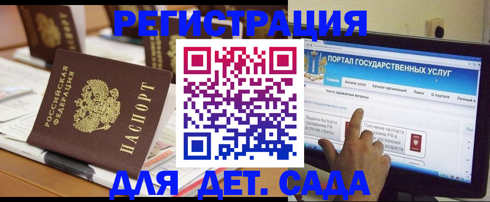 прописка паспорт в Камызяке
