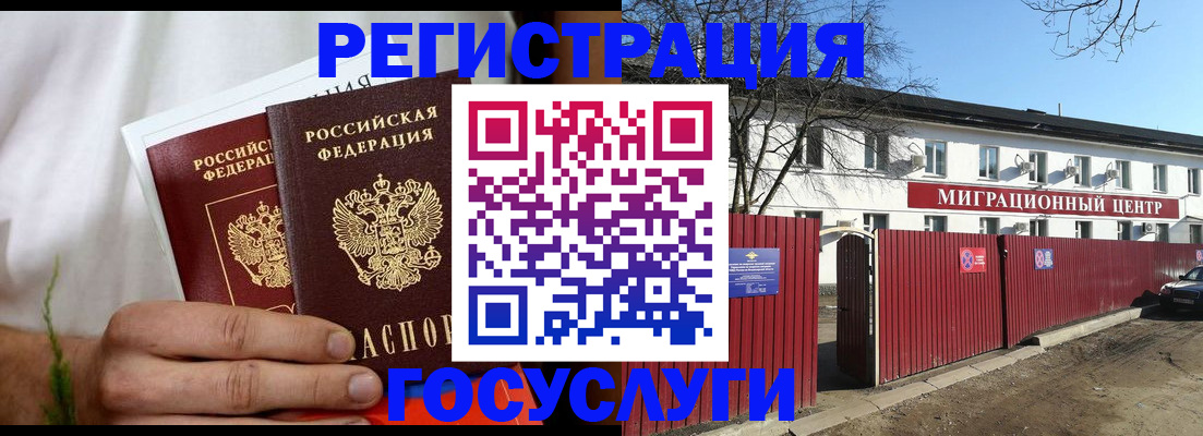 регистрация для школы в Камызяке