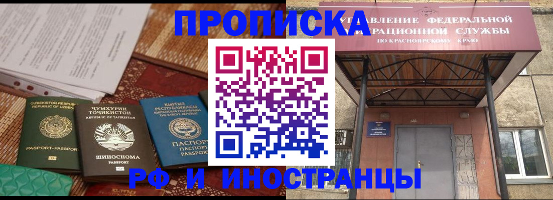 временная регистрация гарантия в Камызяке